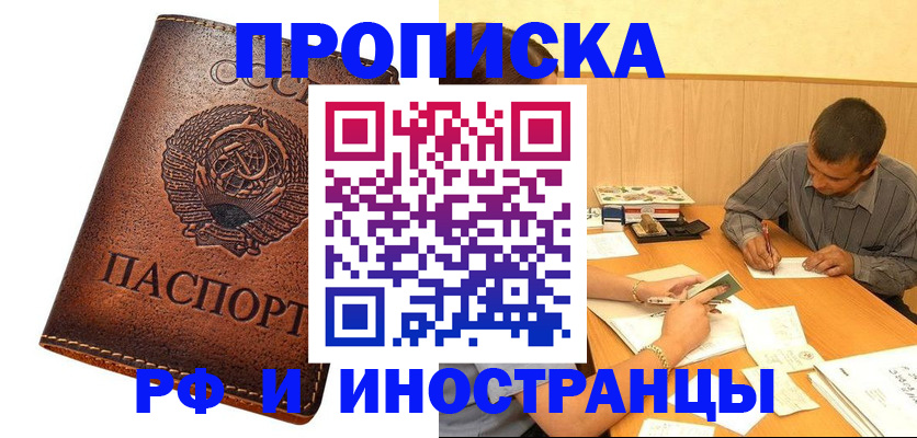 регистрация для дет. сада в Ялуторовске